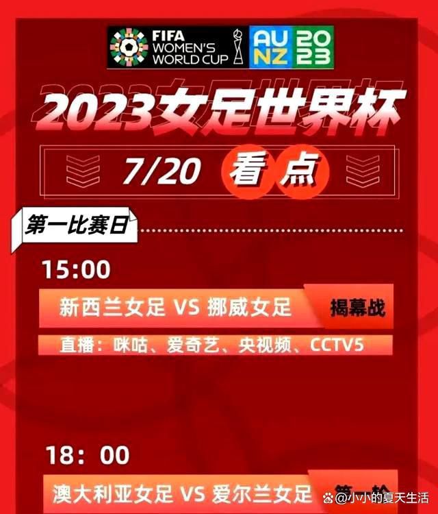 阿德利首先表示：“我们对米兰球迷们感到抱歉。